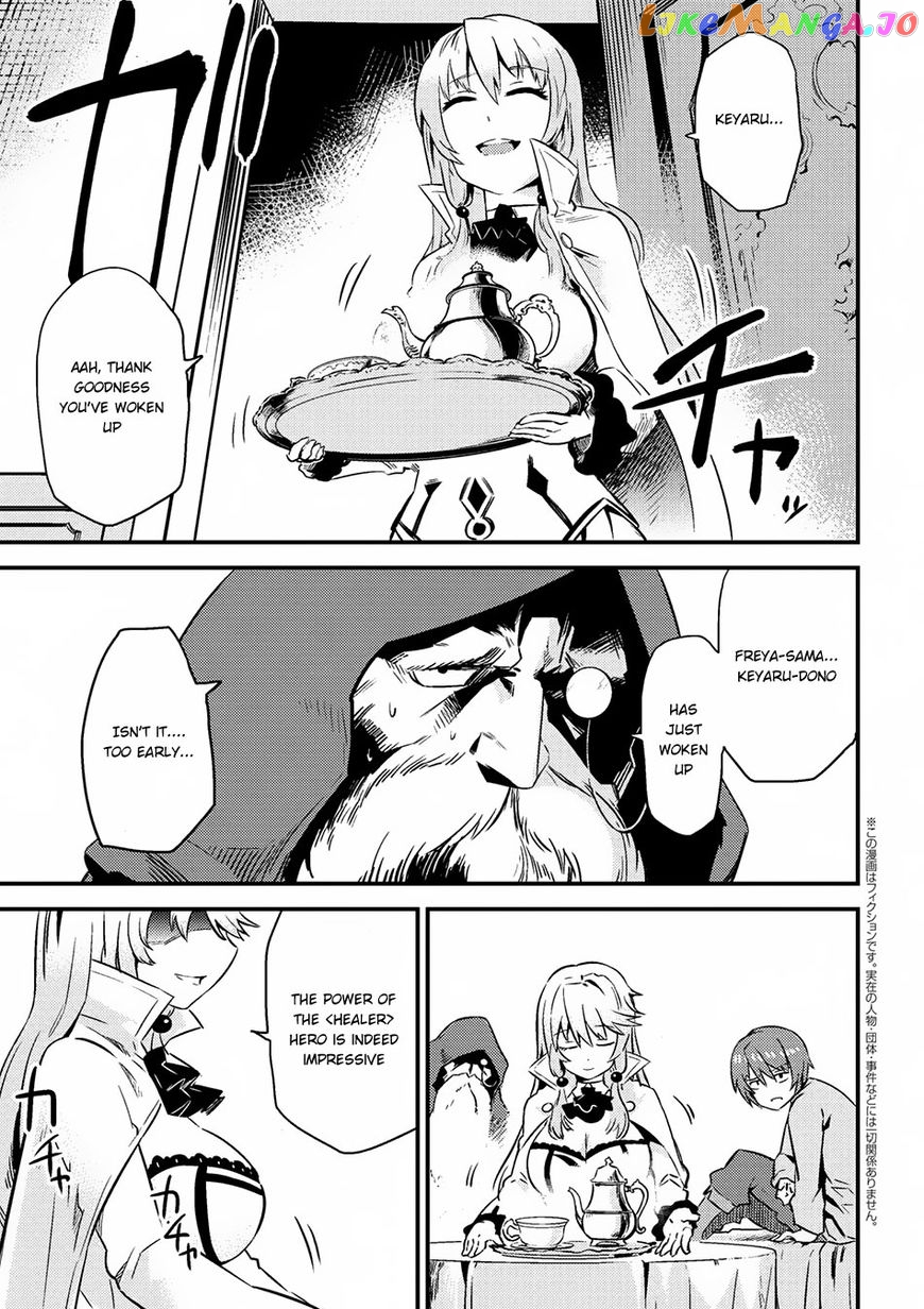 Redo Of Healer, Chapter 4.2 image 02